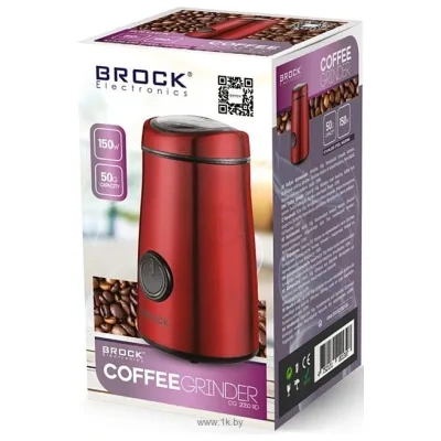 Brock CG 2050 RD