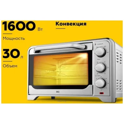 BQ EO1002B