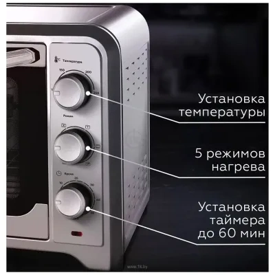 BQ EO1002B