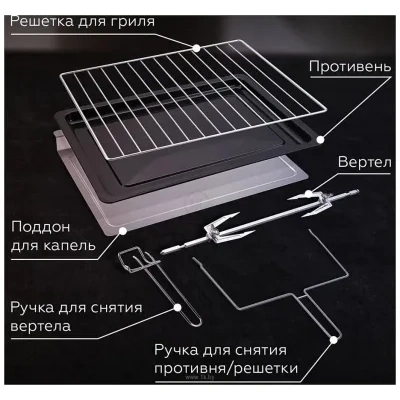 BQ EO1002B