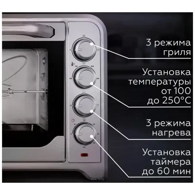 BQ EO2002B