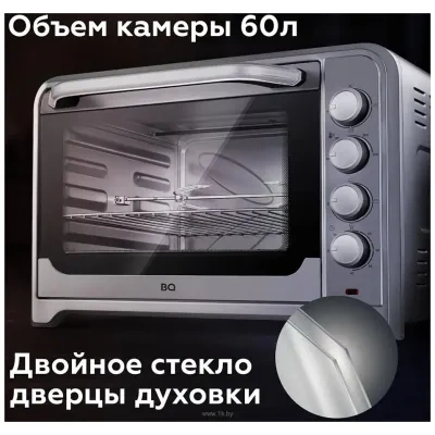 BQ EO2002B