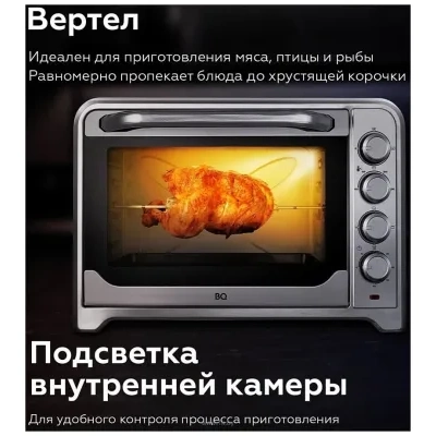 BQ EO2002B