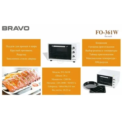 Bravo FO-361W