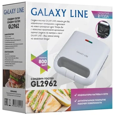 Galaxy GL2962