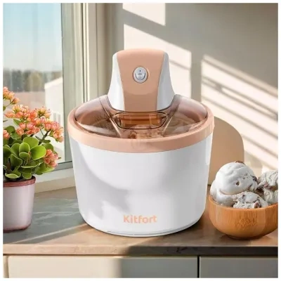 Kitfort KT-1841