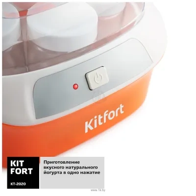 Kitfort KT-2020