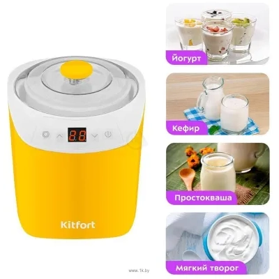 Kitfort KT-4090-1