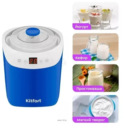 Kitfort KT-4090-3