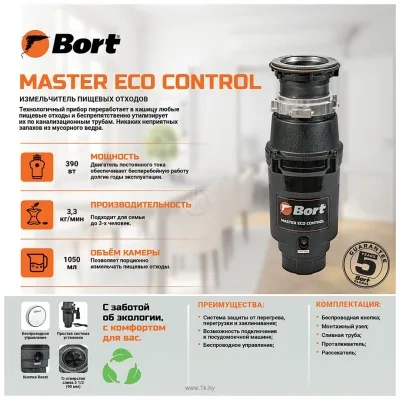 Bort Master Eco Control