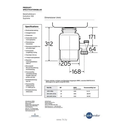 InSinkErator Evolution Supreme 100