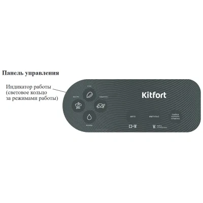 Kitfort KT-1511-1