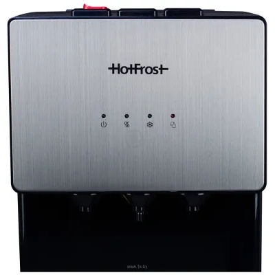 HotFrost V400AS